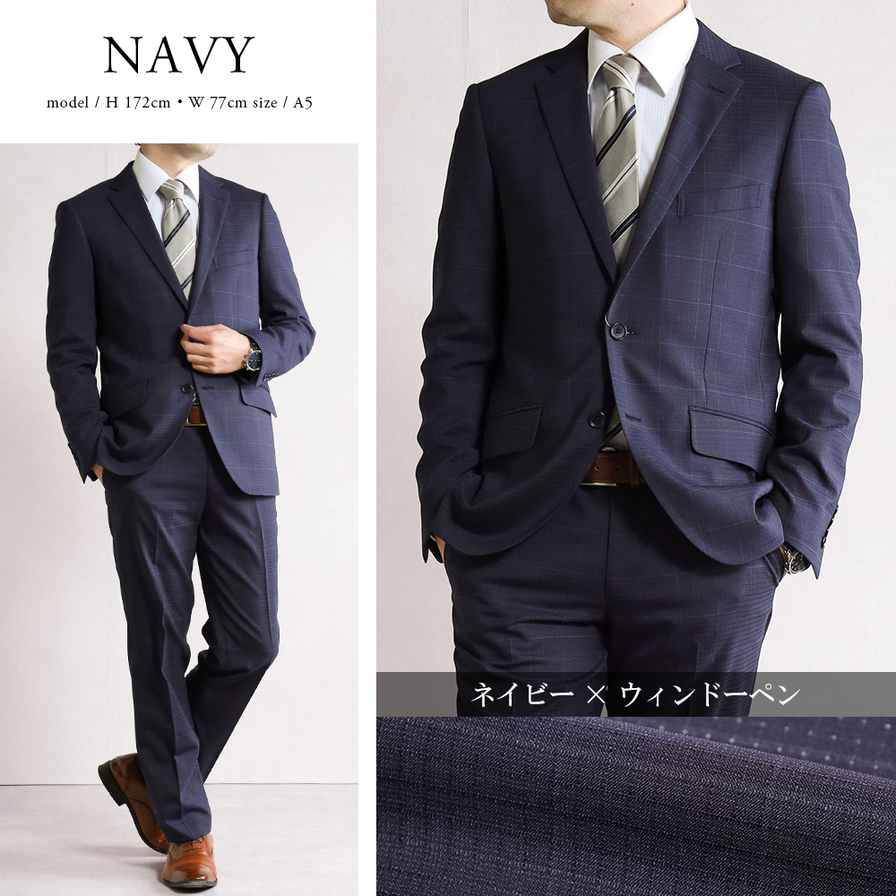 【Tradmen Collection】 ネイビー ビジネススーツ ウール混紡 スーツのアウトレット工場 スーツ メンズ ウール混 春夏スーツ サマー