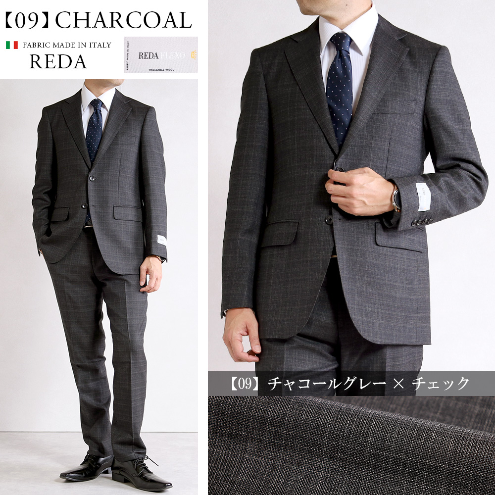 スーツのアウトレット工場 スーツ メンズ CANONICO カノニコ REDA レダ
