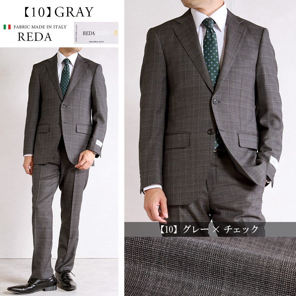スーツのアウトレット工場 スーツ メンズ CANONICO カノニコ REDA レダ