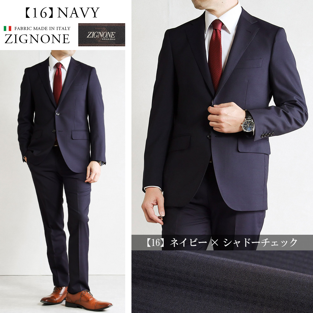 スーツのアウトレット工場 スーツ メンズ CANONICO カノニコ REDA レダ