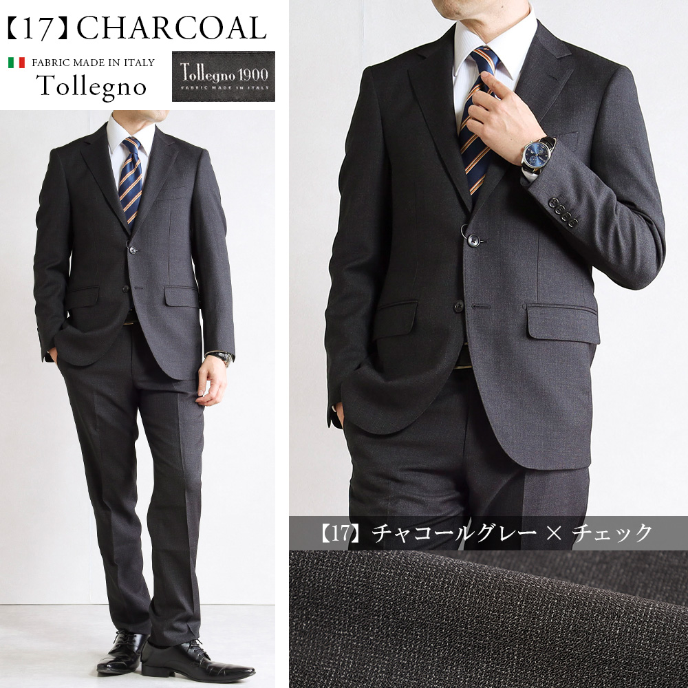 スーツカンパニー✨CARLO BARBERA✨Super 120's 本切羽 スーツのアウトレット工場 スーツ メンズ CANONICO カノニコ REDA レダ