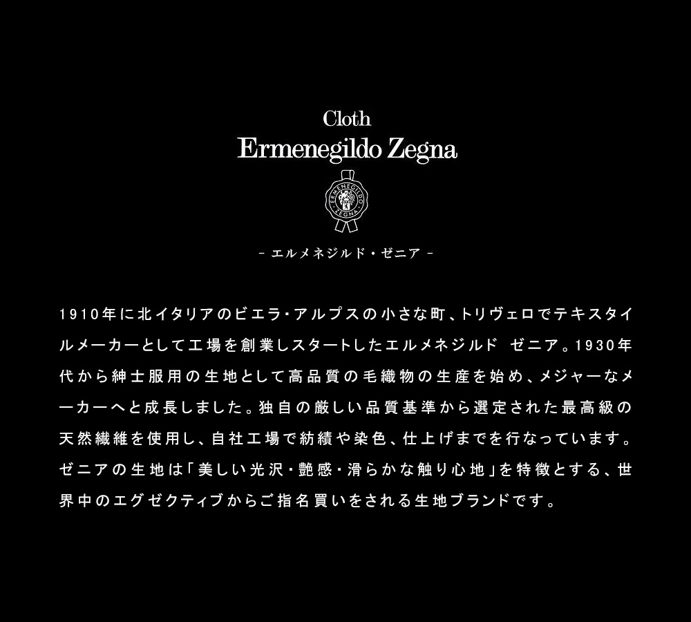 ZEGNA（ゼニア） ジャケット メンズ エルメネジルド Ermenegildo Zegna