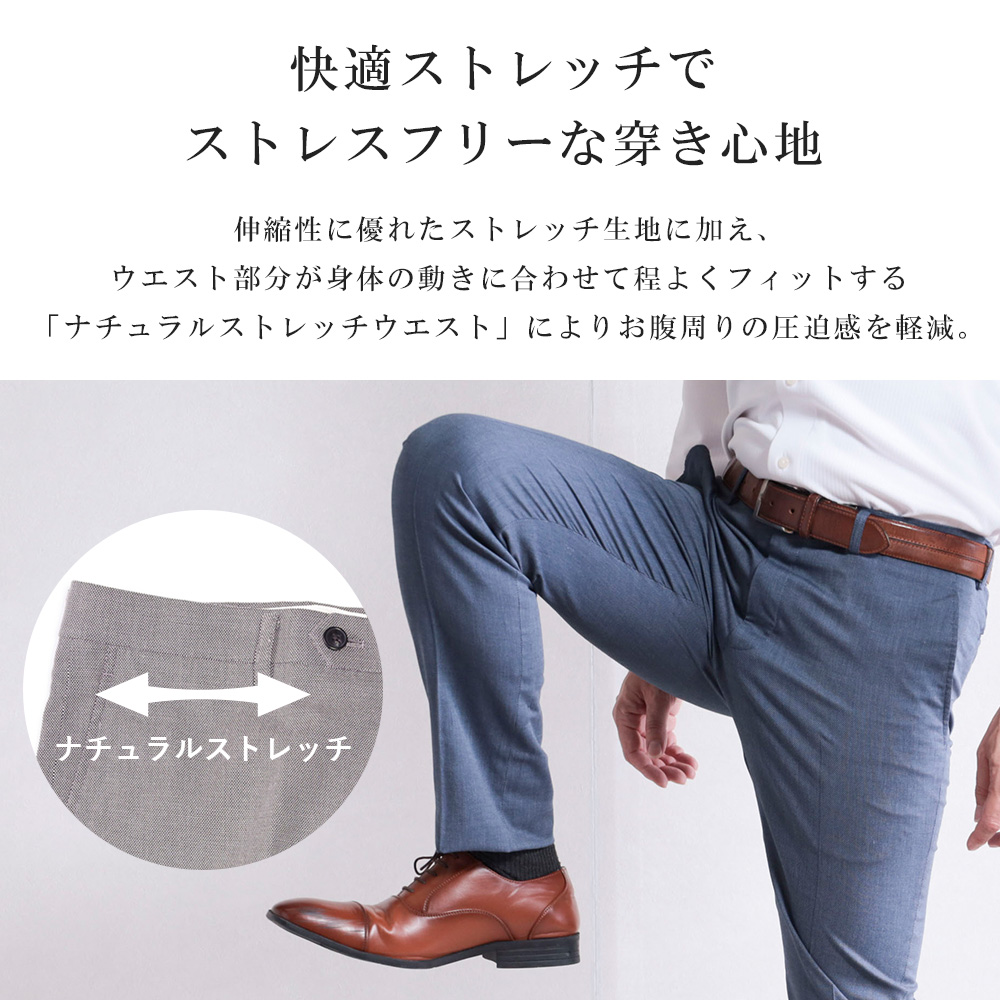スーツのアウトレット工場 スラックス 訳あり処分価格 夏用 ノータック
