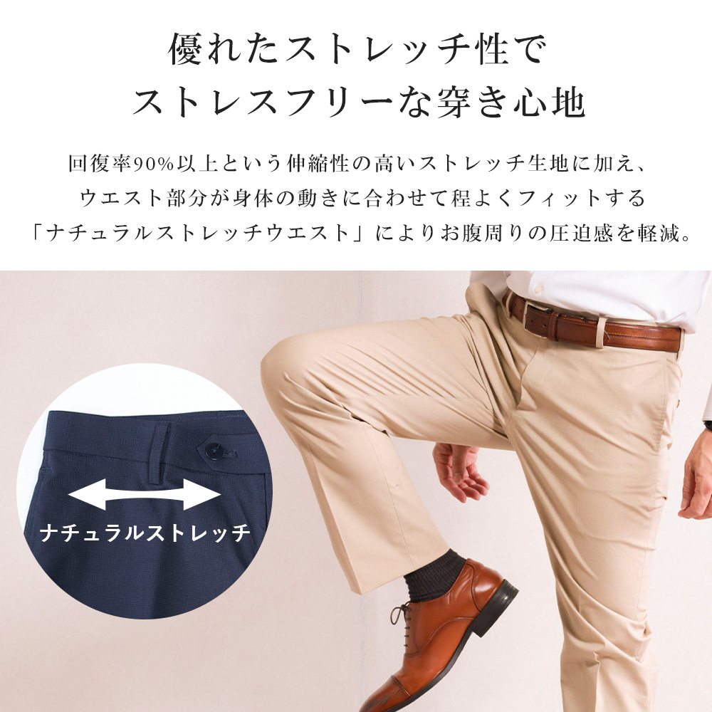 ⚠️3月末迄の価格設定 ボーイズマーケット別注 コットンツイル チノ スーツのアウトレット工場 スラックス 訳あり処分価格 接触冷感