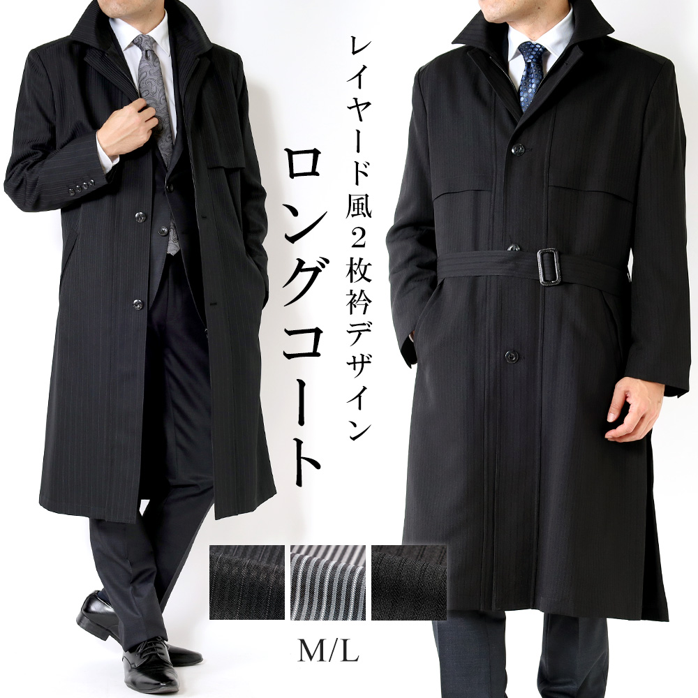 THE SUIT COMPANY ロングコート サイズ　LL　ブラック THE SUIT COMPANY ロングコート サイズ LL ブラック 極上の黒で