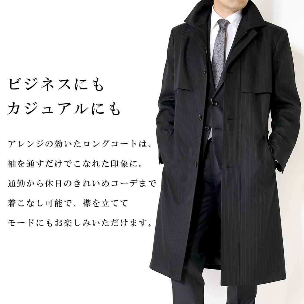 [新品未使用]メンズコート,ビジネスコート　定価4万超 outlet-suit_wec101