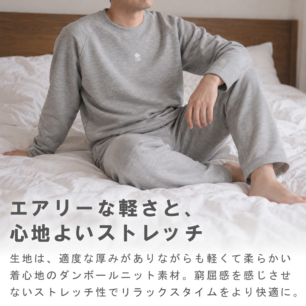 スーツのアウトレット工場 血行促進 パジャマ TERAX テラックス ルーム
