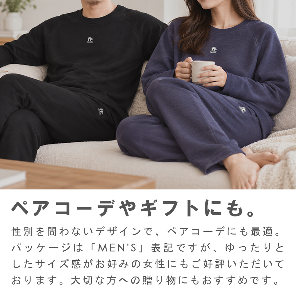 スーツのアウトレット工場 血行促進 パジャマ TERAX テラックス ルーム