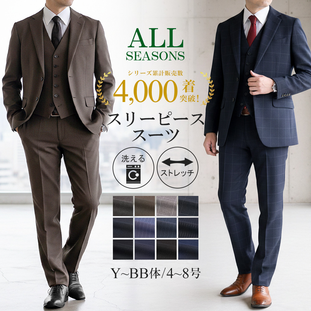 メンズスーツ 2点セット/3点セット メンズ スーツ 結婚式 スーツ 3ピース スリーピース スリム ビジネス スーツ スーツ 結婚式 フォーマルスーツ 2 スーツのアウトレット工場 スリーピーススーツ メンズ 3ピーススーツ