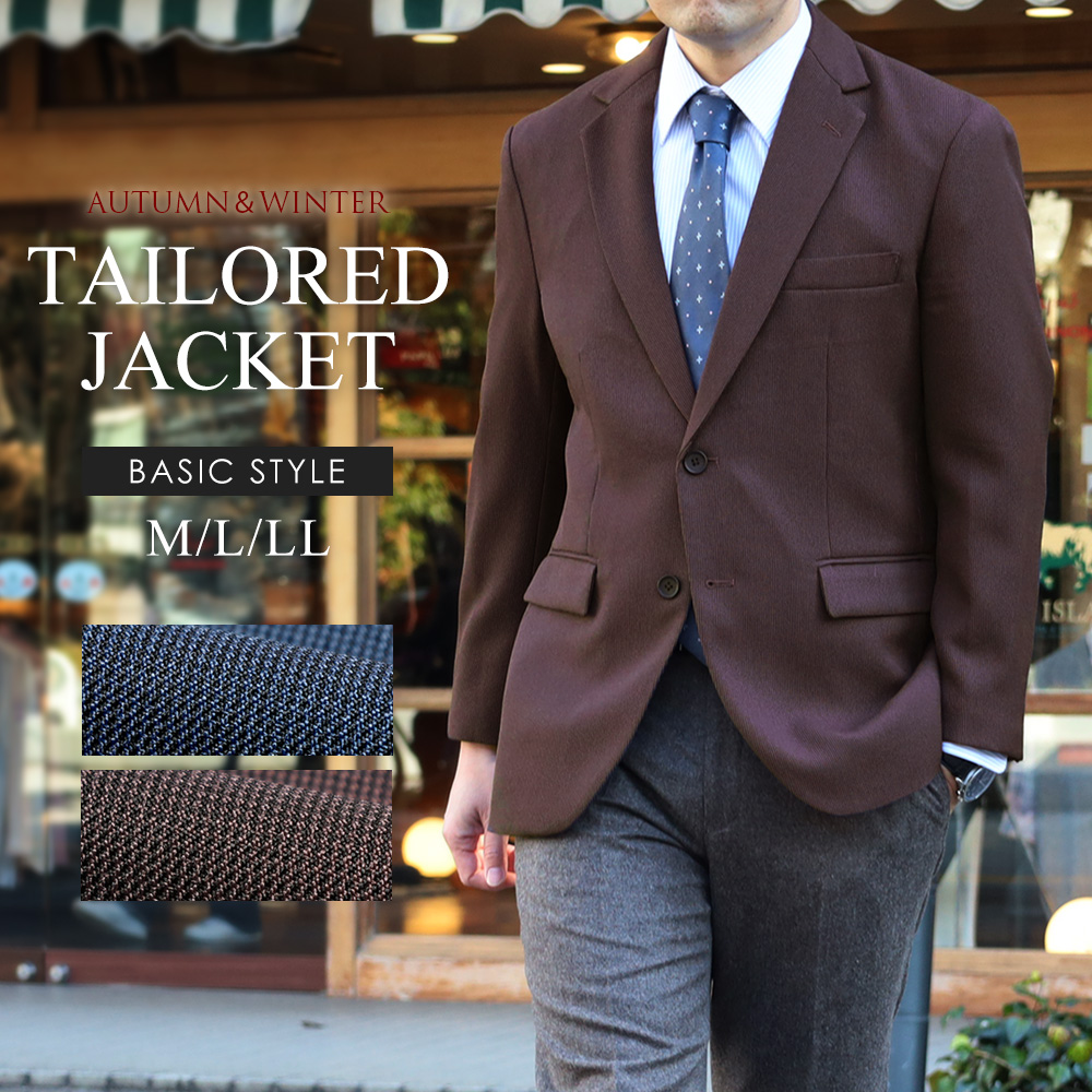 スーツのアウトレット工場 テーラードジャケット メンズ ジャケット
