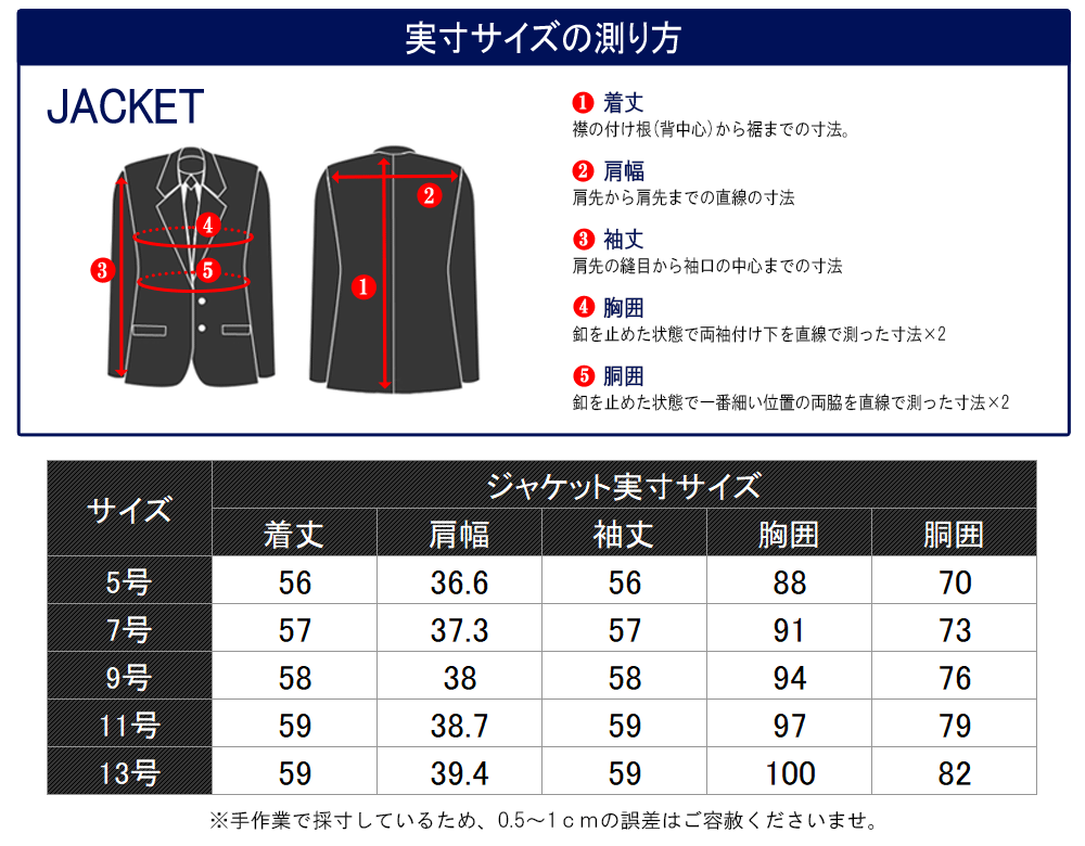 スーツのアウトレット工場 訳あり処分価格 スーツ レディース パンツ