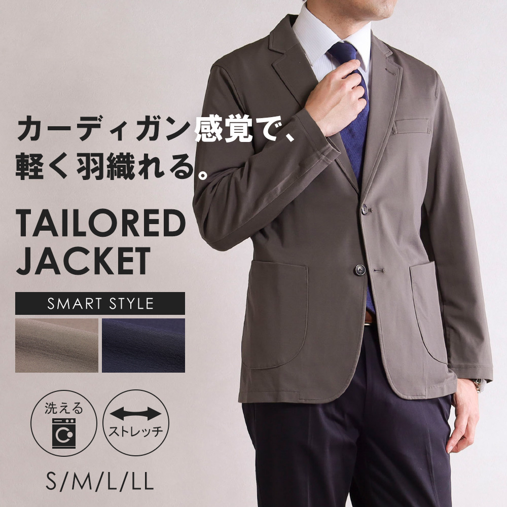スーツのアウトレット工場 ジャケット メンズ テーラードジャケット