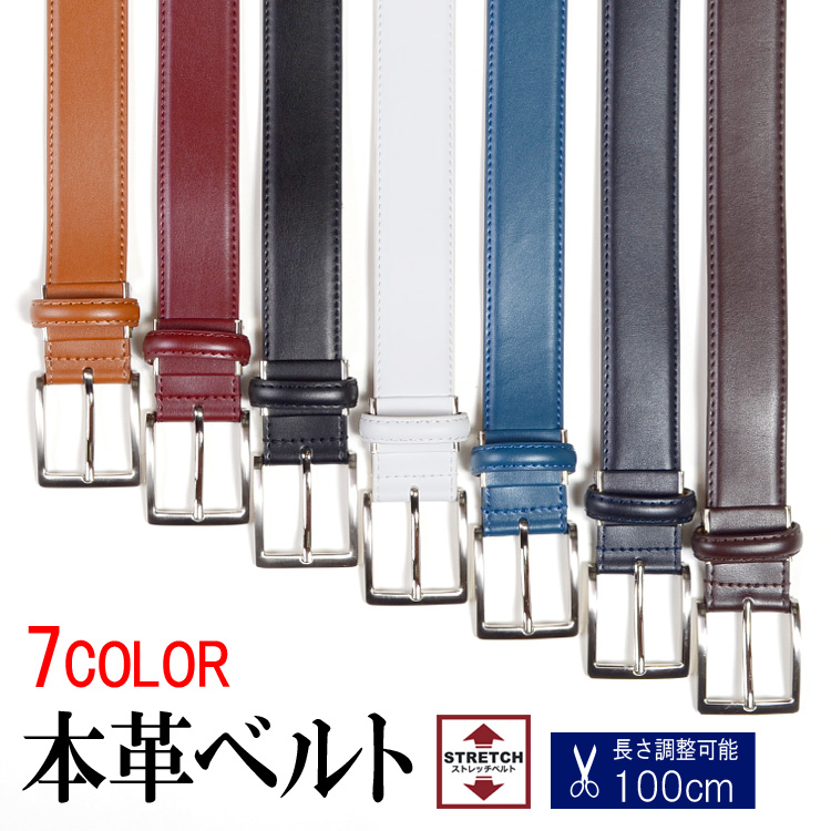 新品タグ付 MASTER&CO. ヒョウ柄リバーシブルレザーベルト ユニセックス 新品タグ付 MASTER&CO. ヒョウ柄リバーシブルレザーベルト ユニ