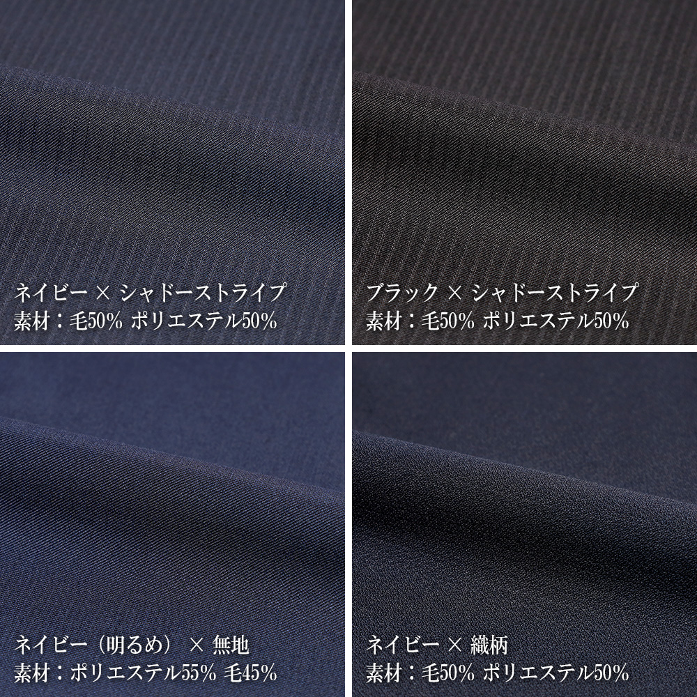 スーツのアウトレット工場 スーツ メンズ ウール混 ビジネススーツ