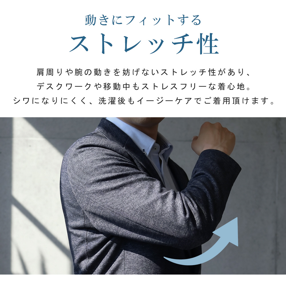 BEAMS 洗えるテーラードジャケット　アンコン　サマージャケット　春夏用 スーツのアウトレット工場 ジャケット メンズ テーラードジャケット 春