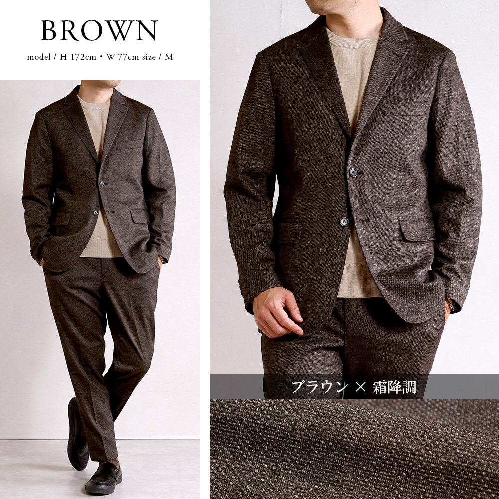 スーツのアウトレット工場 セットアップ メンズ 秋冬 カジュアルスーツ