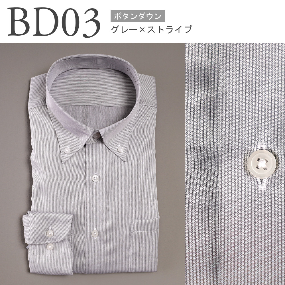 スーツのアウトレット工場 【選べる3枚セット6,990円】ワイシャツ 綿