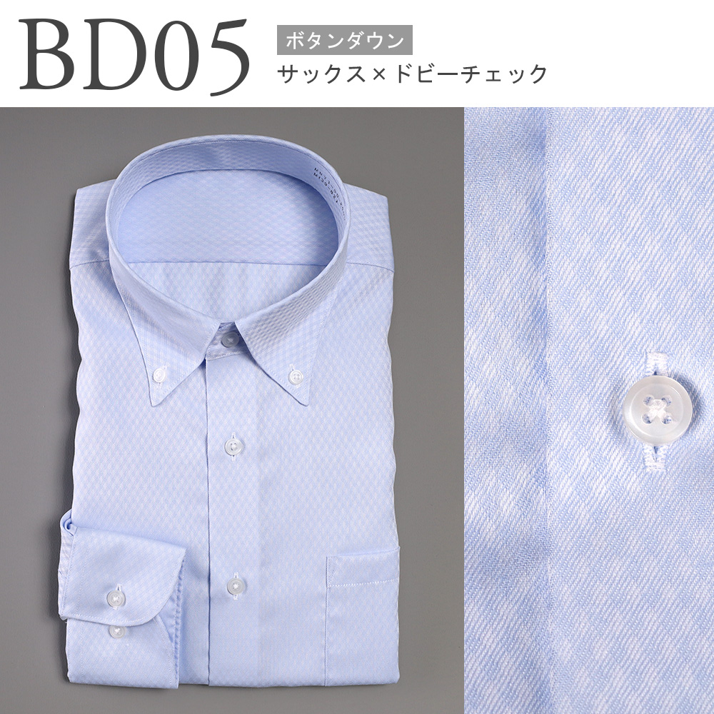 スーツのアウトレット工場 【選べる3枚セット6,990円】ワイシャツ 綿