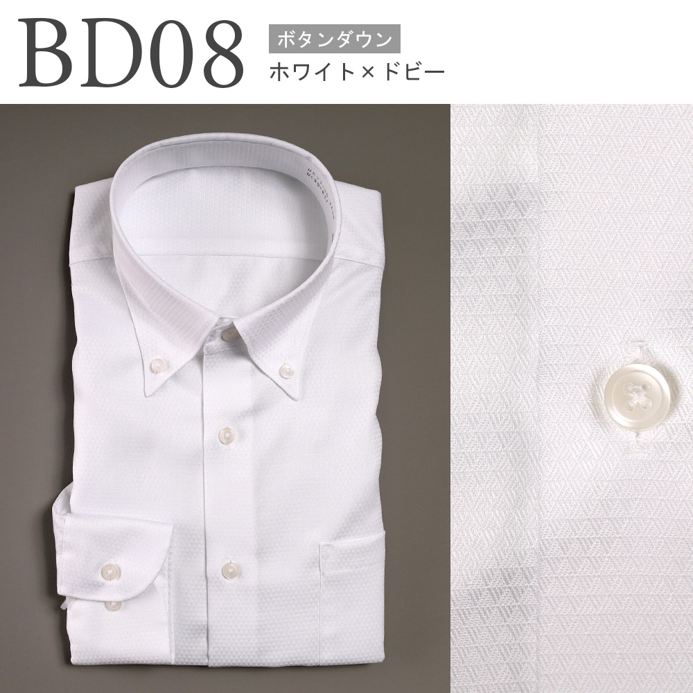 スーツのアウトレット工場 【選べる5枚セット9,900円】ワイシャツ 綿