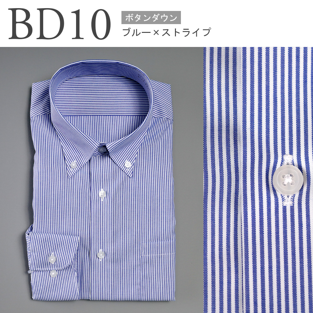 スーツのアウトレット工場 【選べる3枚セット6,990円】ワイシャツ 綿