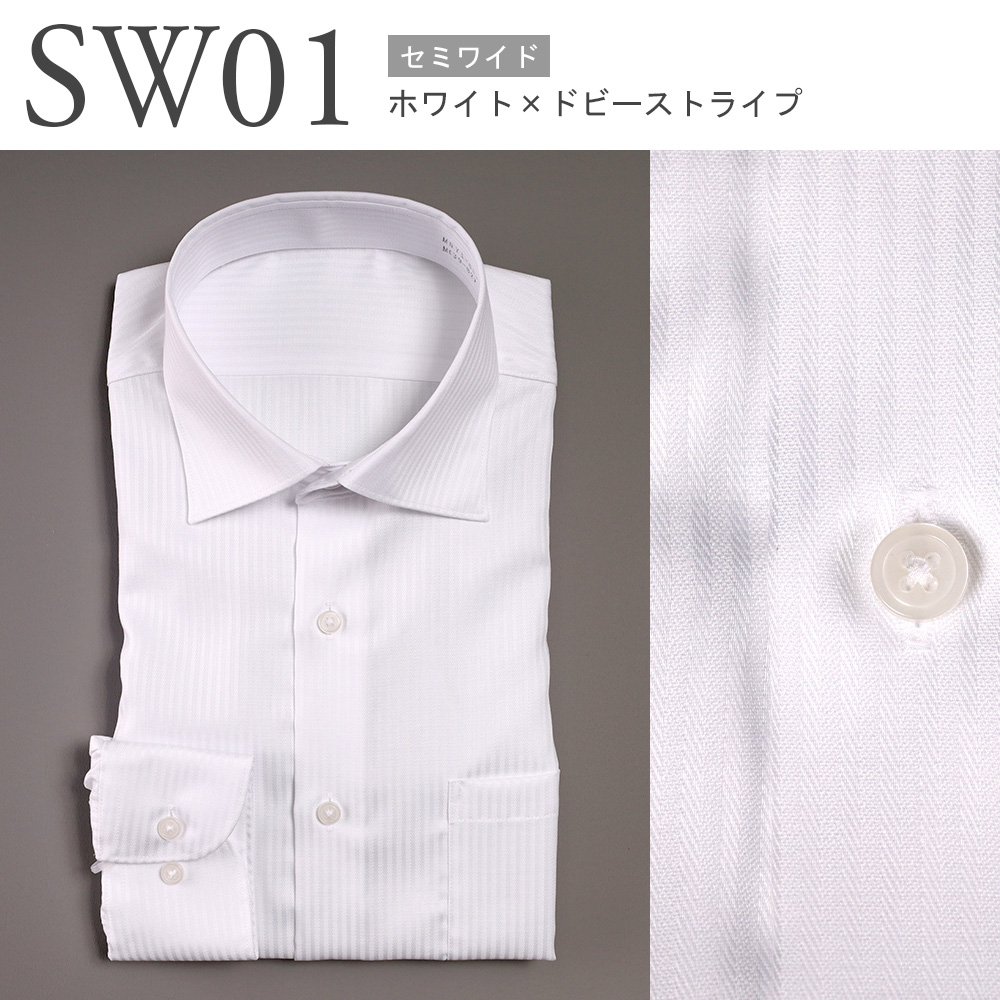 選べる3枚セット6,990円ワイシャツ 綿100％ メンズ 長袖 ボタンダウン セミワイドカラー 形態安定 コットン Yシャツ カッターシャツ  ビジネス 3枚組