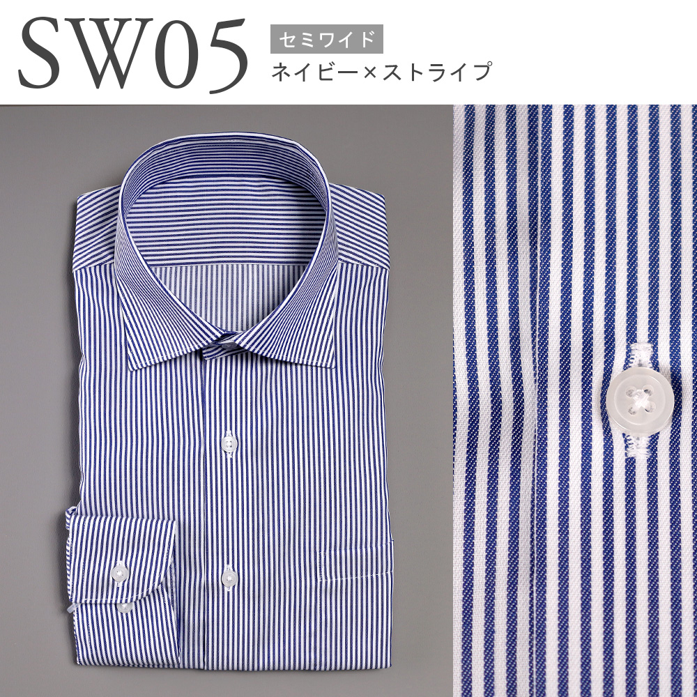 各ブランドカッターシャツまとめ売り スーツのアウトレット工場 【選べる5枚セット9,900円】ワイシャツ 綿
