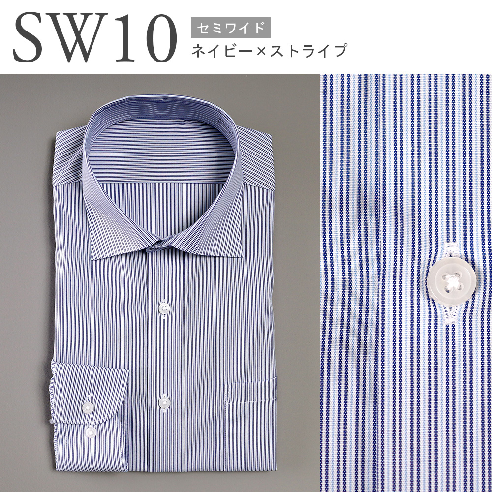 【未使用品】メンズYシャツ3点セット スーツのアウトレット工場 【選べる3枚セット6,990円】ワイシャツ 綿