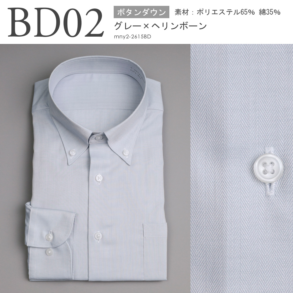 スーツのアウトレット工場 【選べる5枚セット5,950円】ワイシャツ