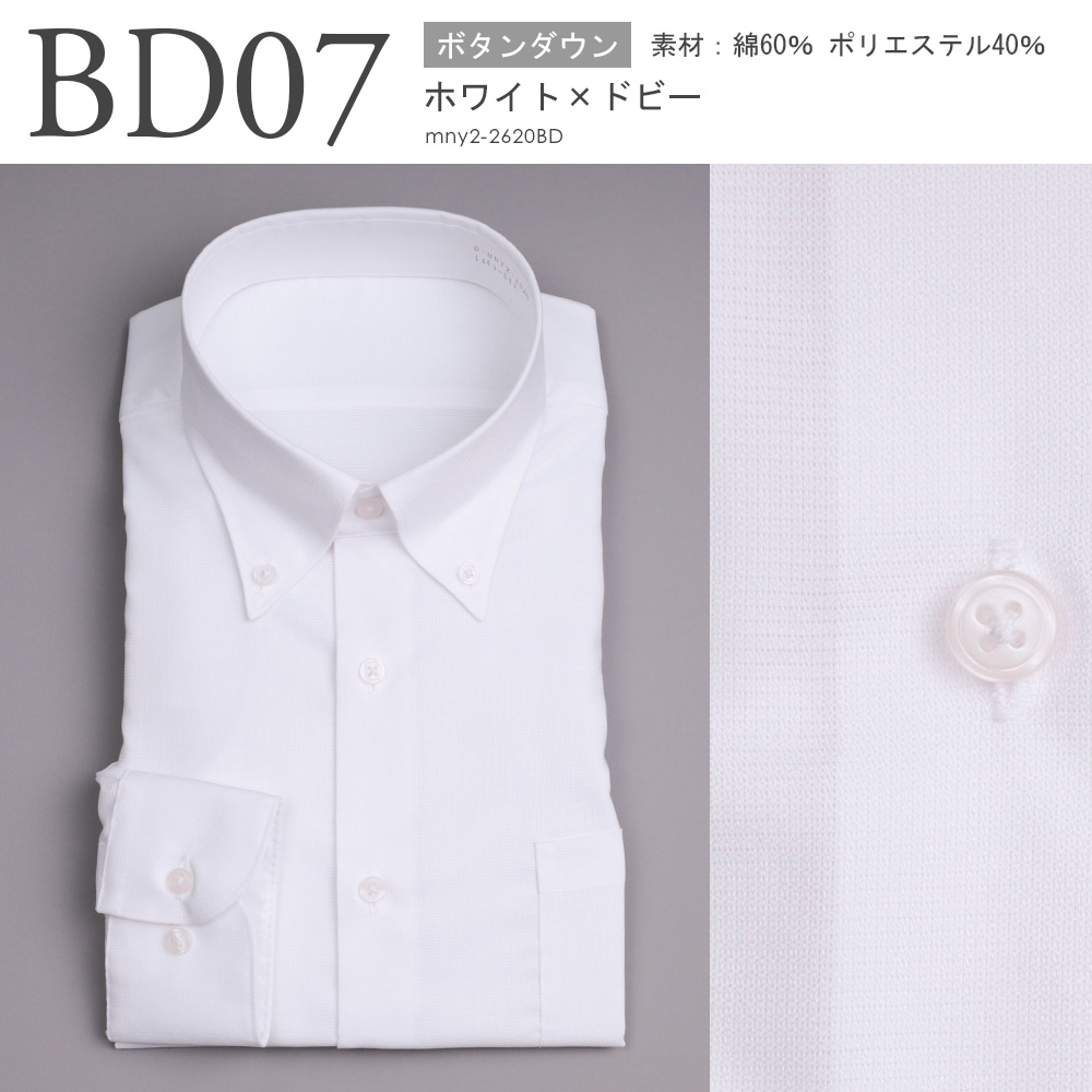 スーツのアウトレット工場 【選べる5枚セット5,950円】ワイシャツ