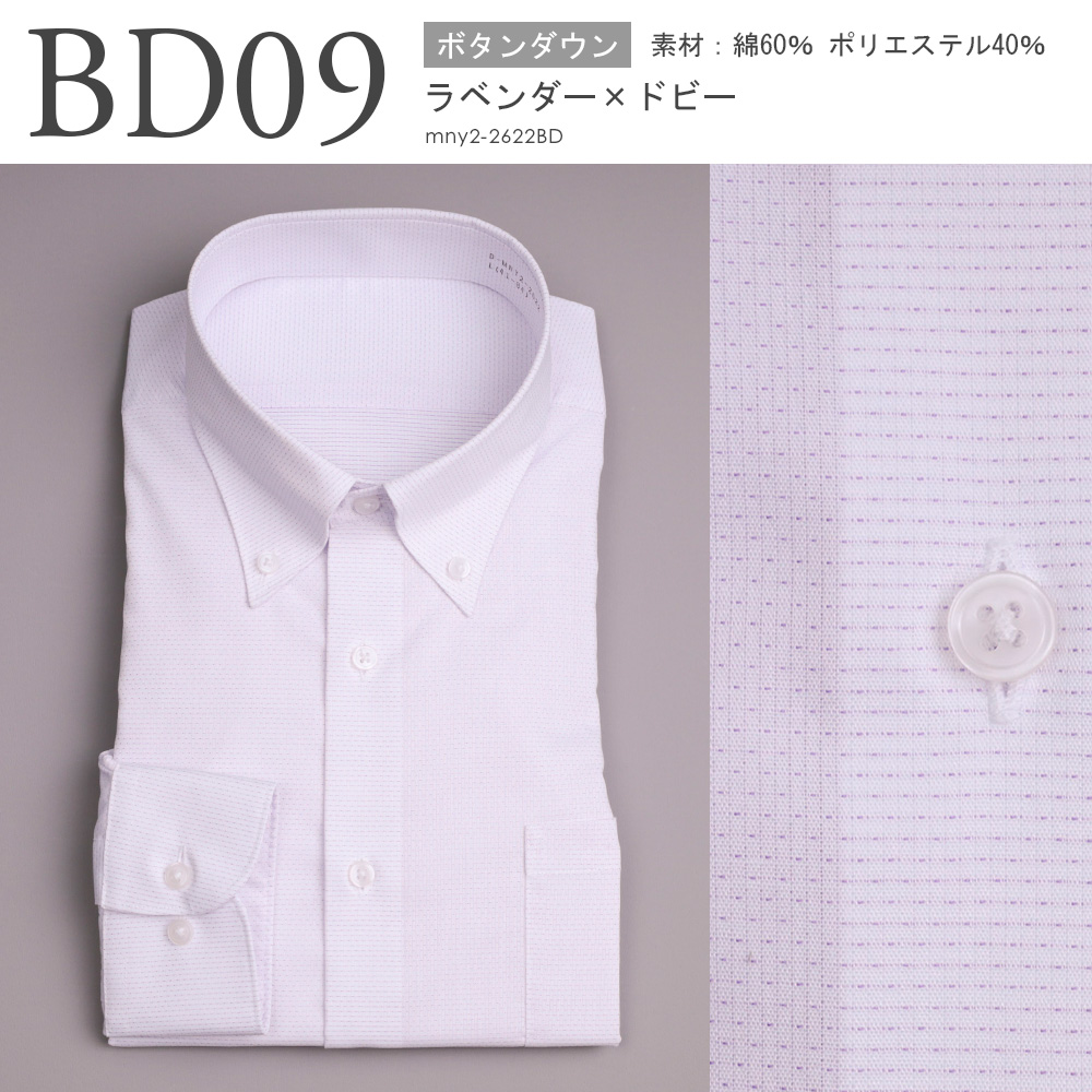 スーツのアウトレット工場 【選べる5枚セット5,950円】ワイシャツ