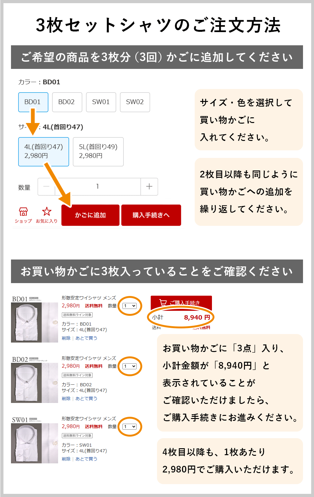 スーツのアウトレット工場 【選べる3枚セット8,940円