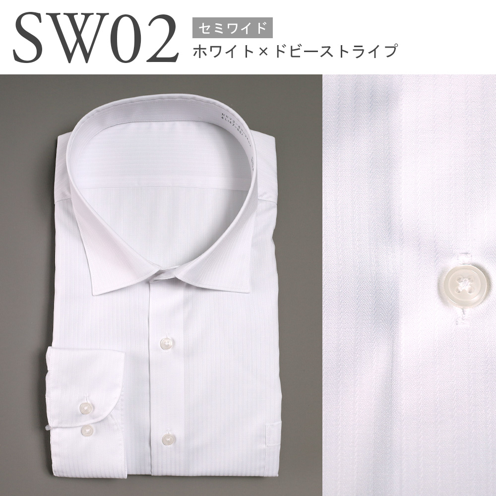 スーツのアウトレット工場 【選べる3枚セット6,990円