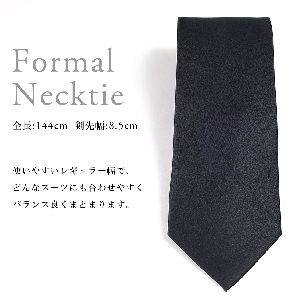 美品　バーバリー　ネクタイ　4-10 ホースマーク　冠婚葬祭　無地　黒 Amazon | [ShopXJ] ワンタッチ ネクタイ 黒 フォーマル 礼服 お