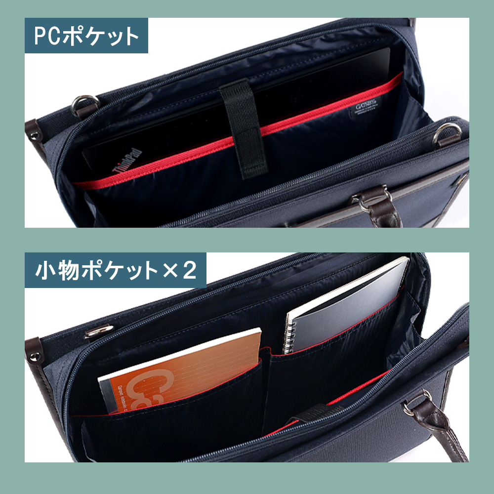 スーツのアウトレット工場 ビジネスバッグ メンズ ブリーフ