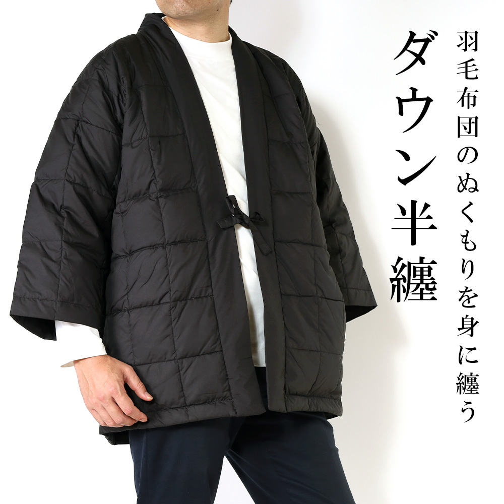 karaku メンズ　半纏中綿ジャケット　L mz1542008c-2.jpg