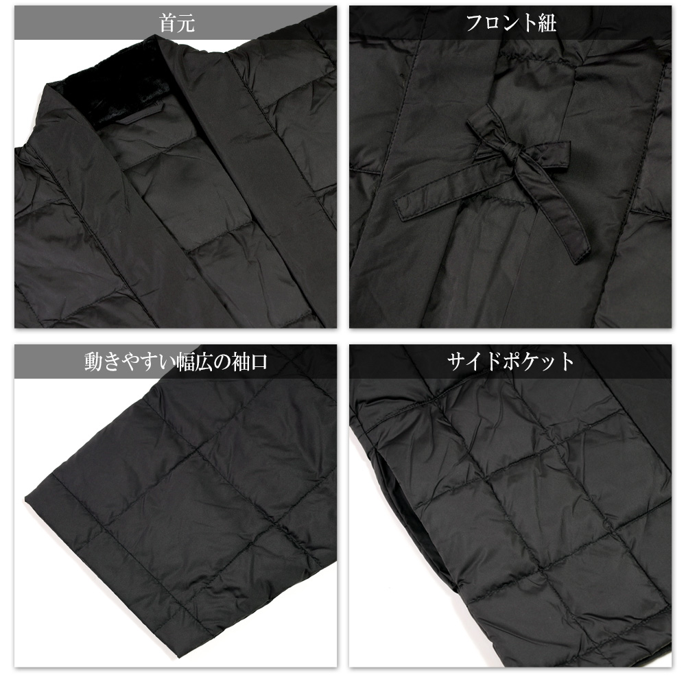 スーツのアウトレット工場 ダウン 半纏 はんてん メンズ 冬 半天