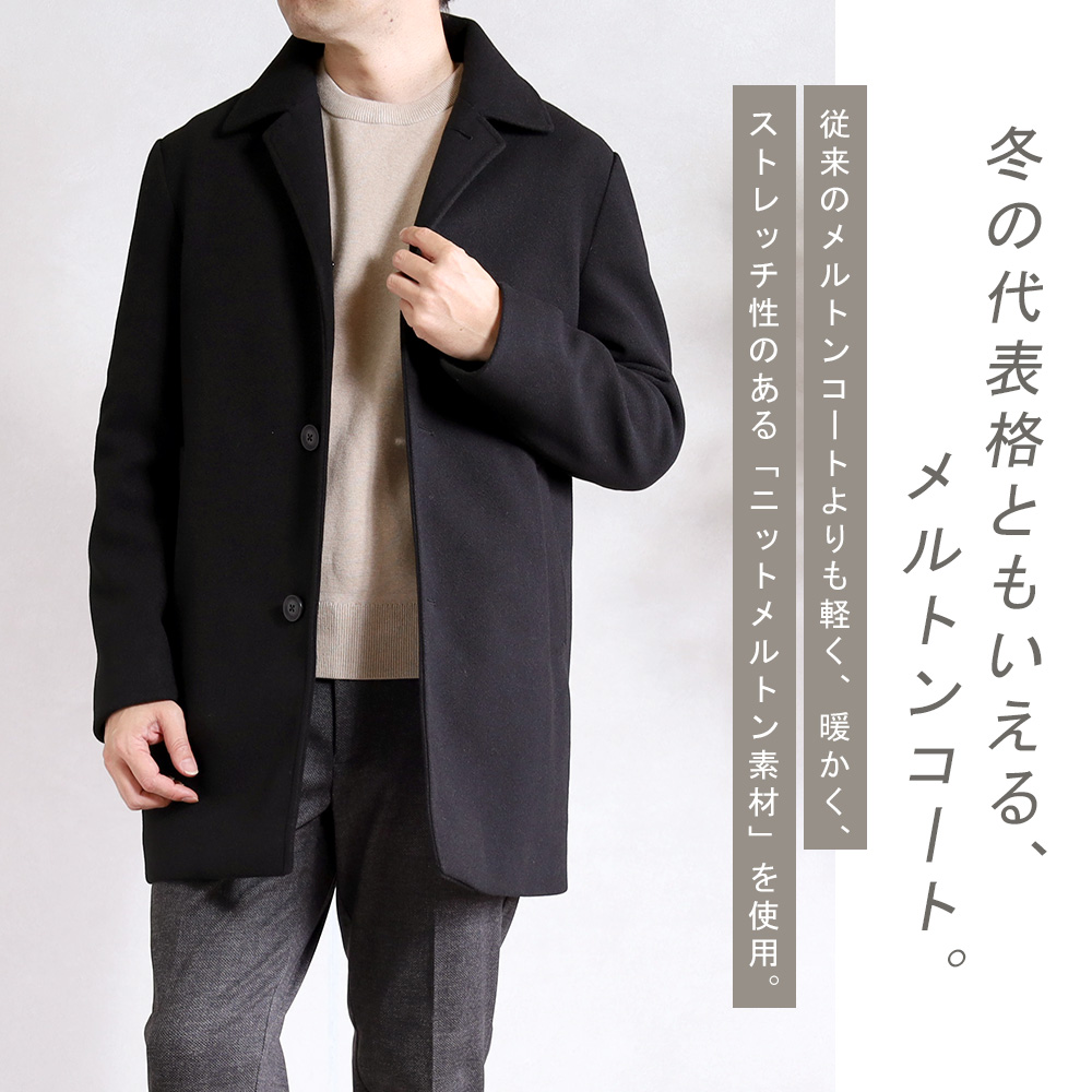 Kiton メンズコートXmas半額セール スーツのアウトレット工場 コート メンズ ステンカラーコート ニット