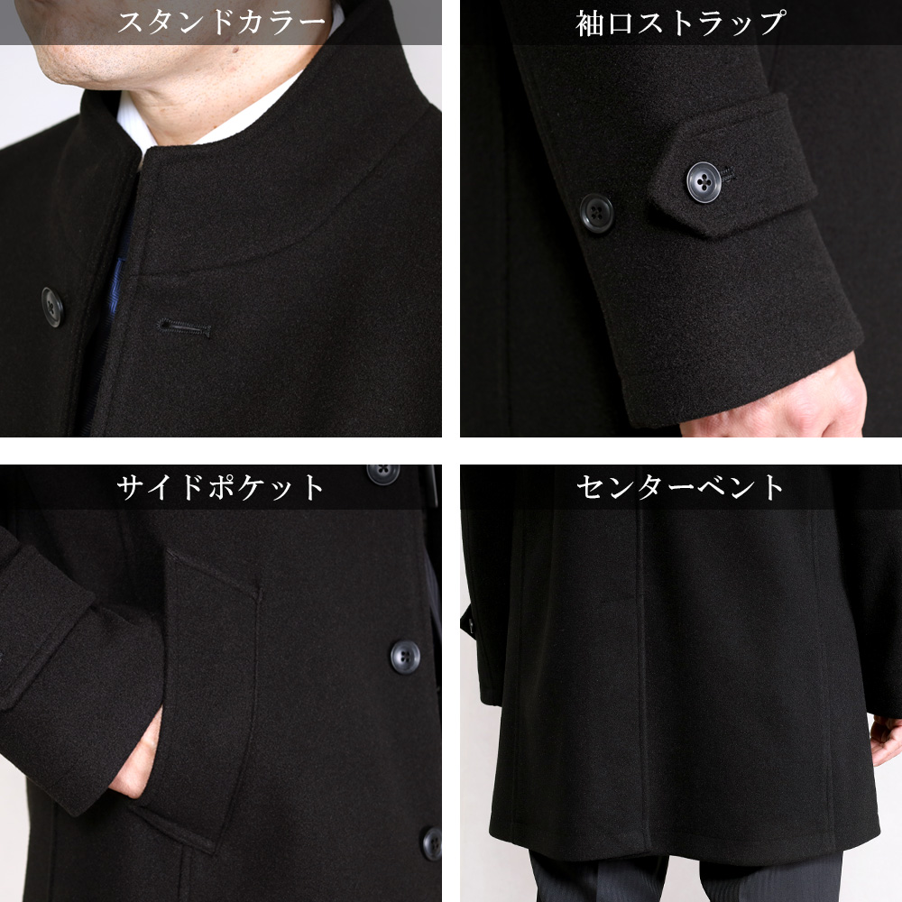 スーツのアウトレット工場 コート メンズ スタンドカラーコート ニット
