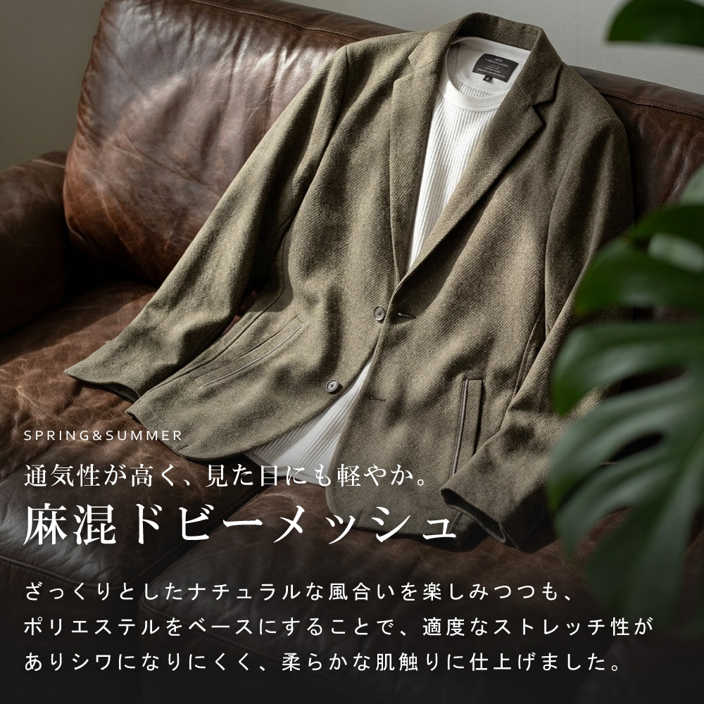 スーツのアウトレット工場 ジャケット メンズ サマージャケット