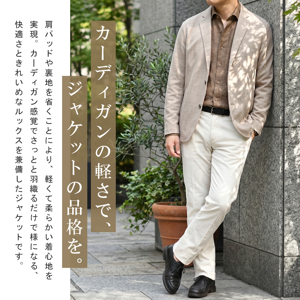 スーツのアウトレット工場 ジャケット メンズ サマージャケット