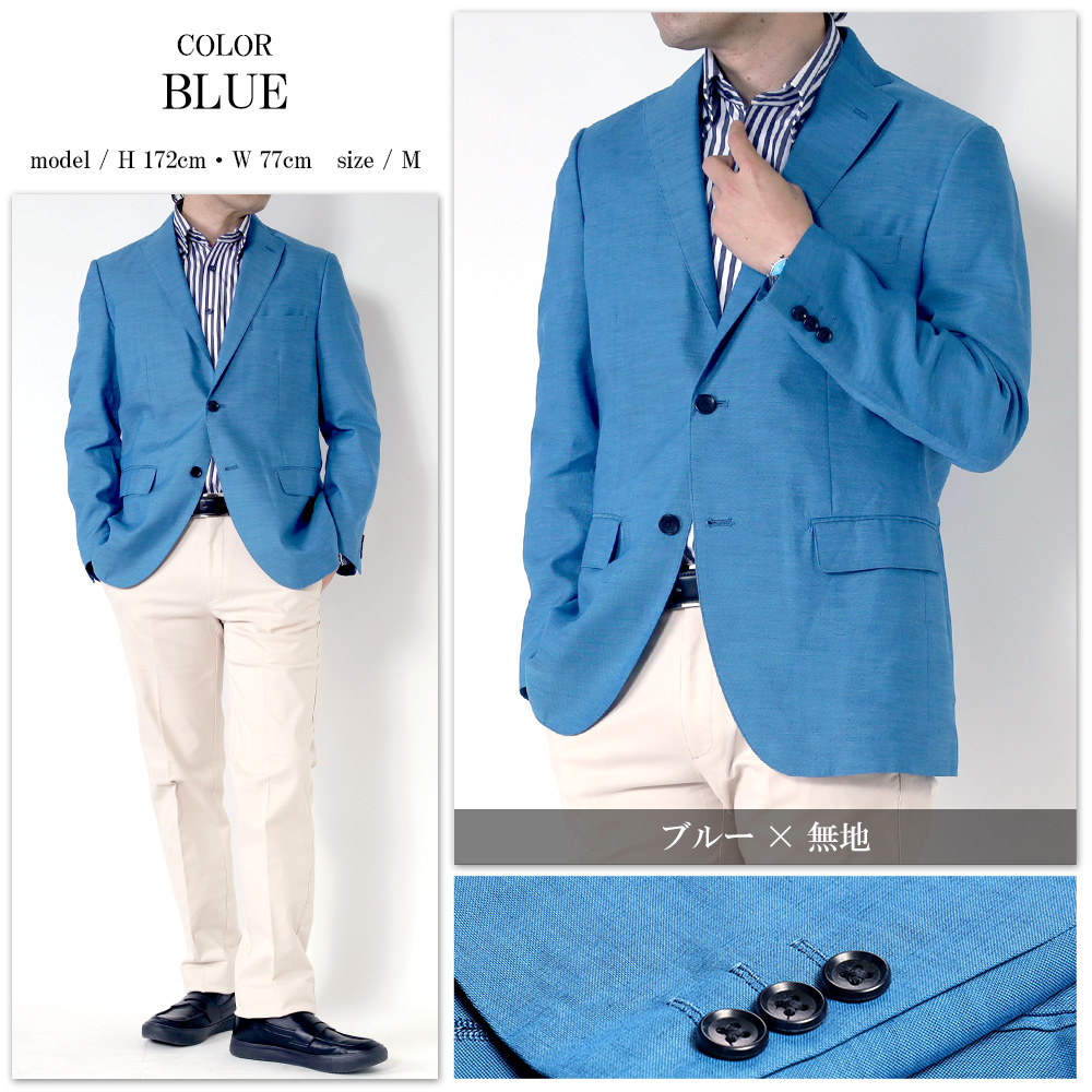 スーツのアウトレット工場 麻ジャケット メンズ テーラードジャケット