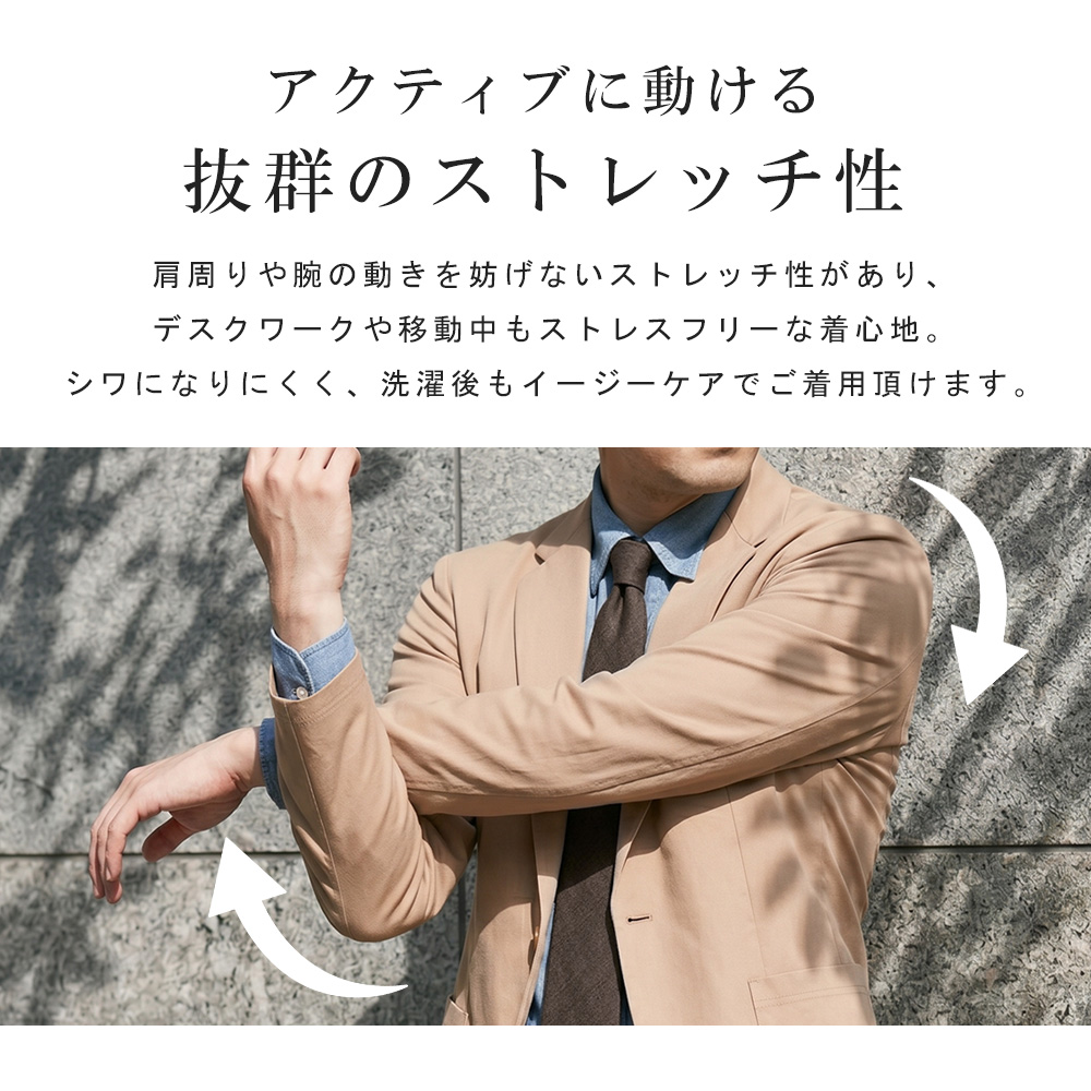 Lサイズ新品未使用！お洒落ストレッチ最新セットアップスーツ！軽量ポリエステル素材 スーツのアウトレット工場 セットアップ メンズ スーツ カジュアル