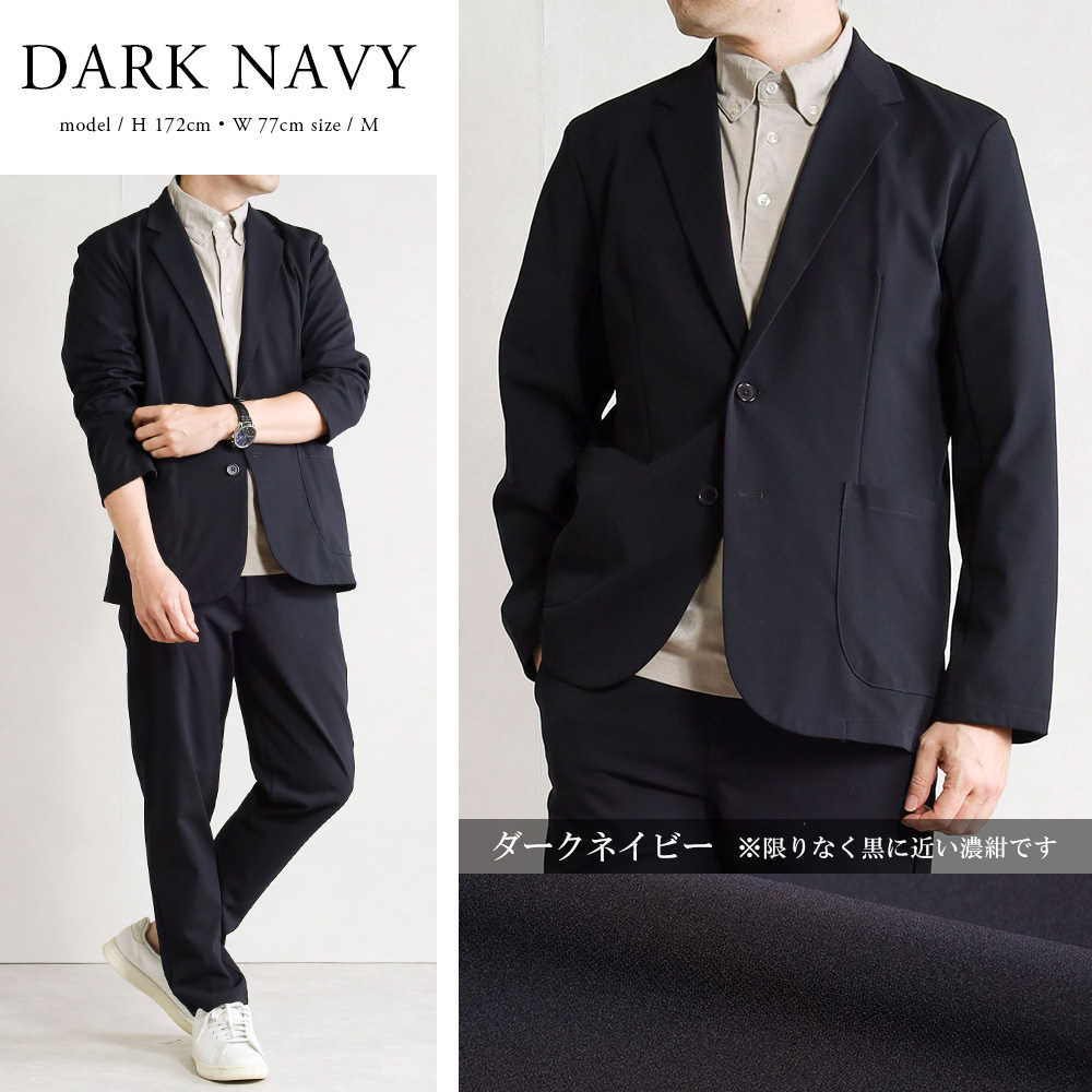 定価43.890円　ほぼ新品　ネイビー上下メンズスーツ 上下洗える ネイビースーツセット【A】 | P.S.FA公式通販