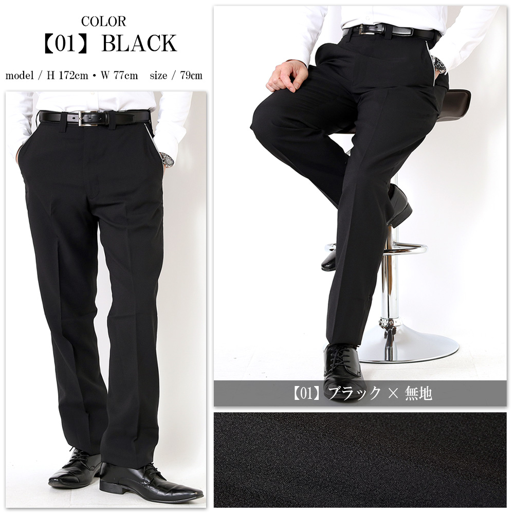 スーツのアウトレット工場 スラックス 春夏ノータックスラックス