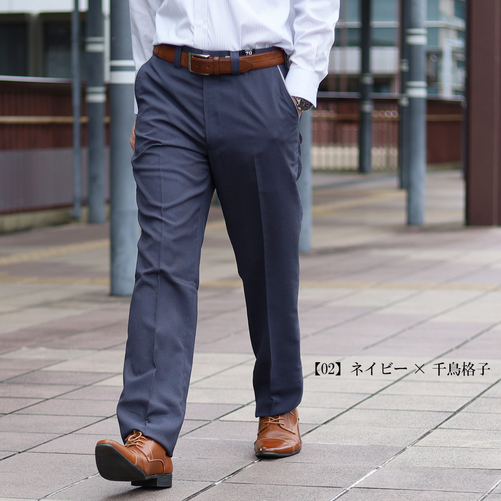 スーツのアウトレット工場 スラックス 春夏ノータックスラックス
