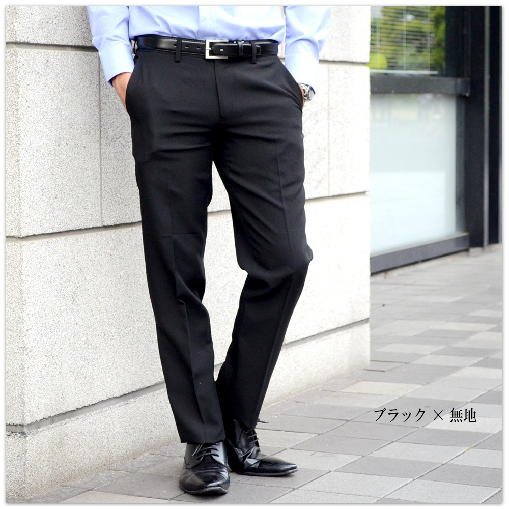 スーツのアウトレット工場 スラックス 裾上げ済み スリム メンズ