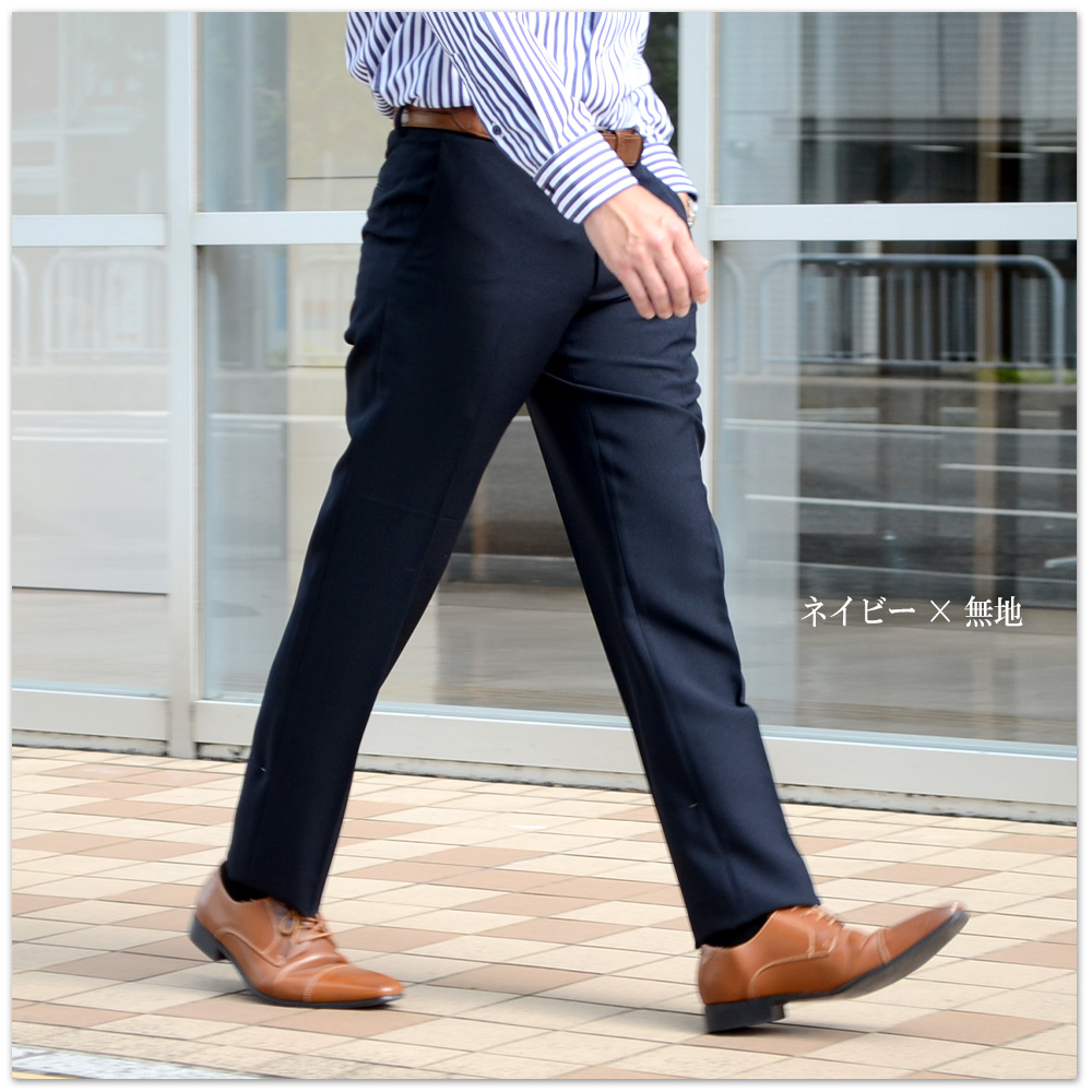 スーツのアウトレット工場 スラックス 裾上げ済み スリム メンズ