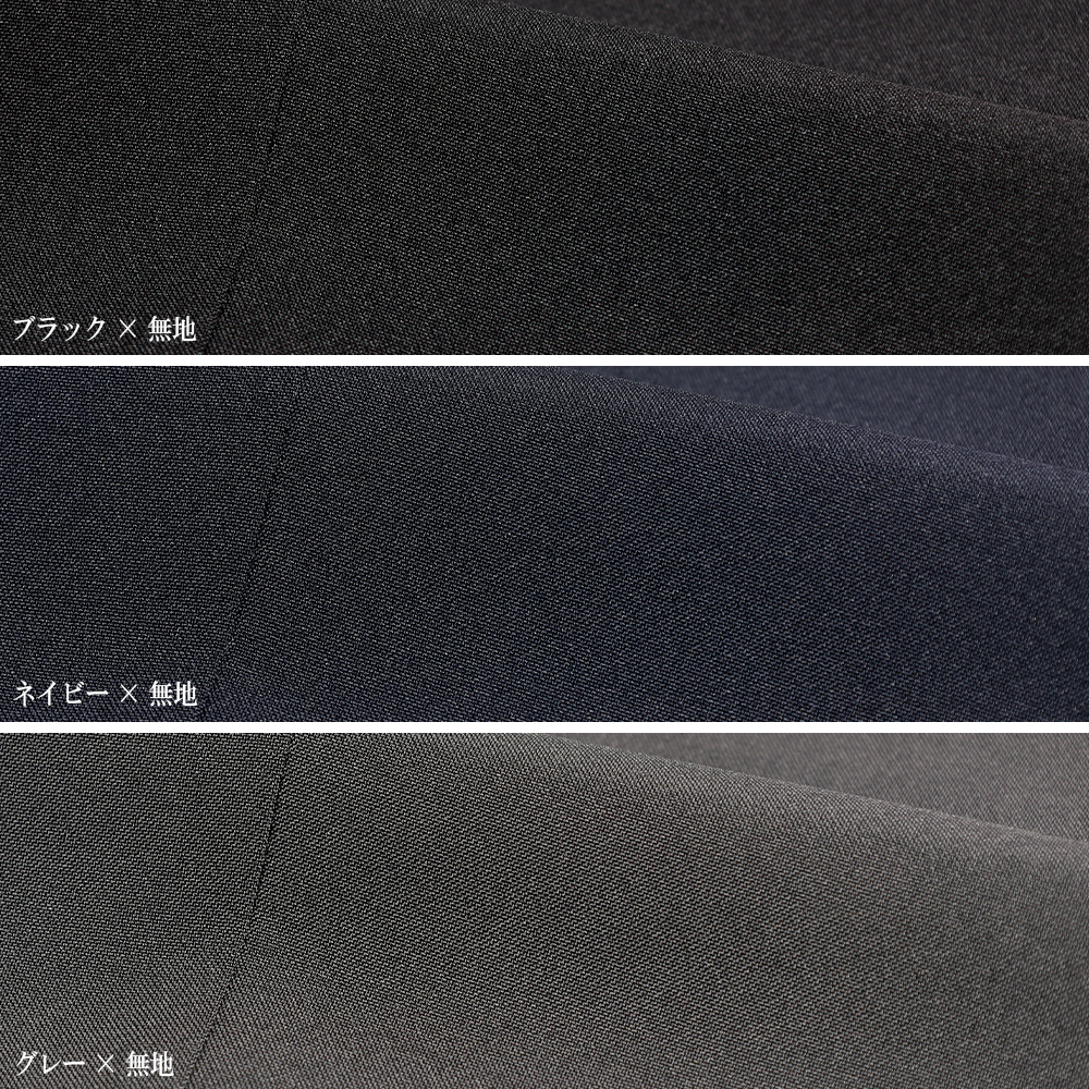 スーツのアウトレット工場 スラックス スリム 裾上げ済 メンズ