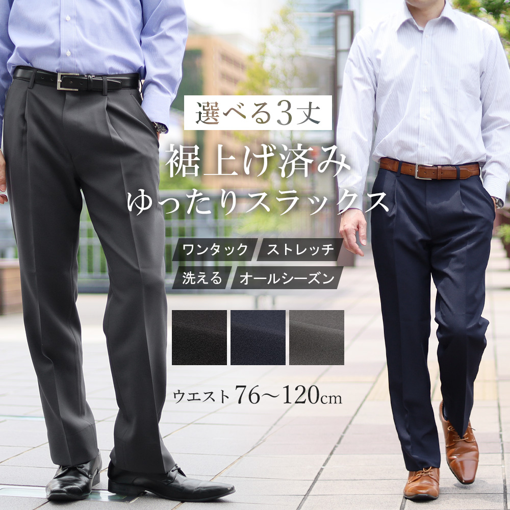 E5新品未使用！オフィス定番ブラック2パンツスーツ！裾上げ済み！ウォッシャブル！ E5新品未使用！オフィス定番ブラック2パンツスーツ！裾上げ済み