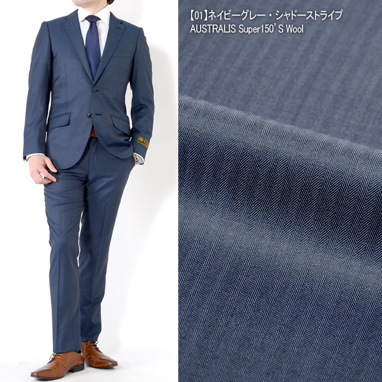 スーツ 春夏メンズスーツ イタリア生地 LoroPiana Super150`s ロロピアーナスーツ スリムモデル 4color Y体 A体 AB体 BB体 2ツボタンスーツ ビジネススーツ｜outlet-suit｜02